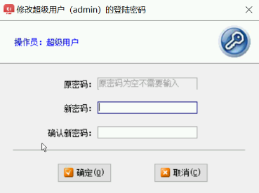 財(cái)務(wù)軟件操作教學(xué)