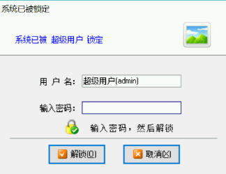財(cái)務(wù)軟件操作教學(xué)