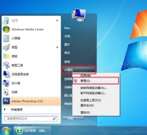 使用財務記賬軟件時如何共享打印機來打印單據？