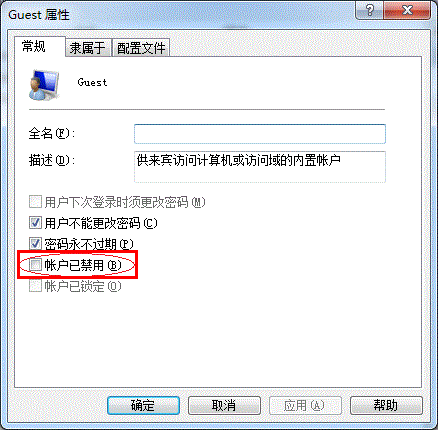 使用財務記賬軟件時如何共享打印機來打印單據？