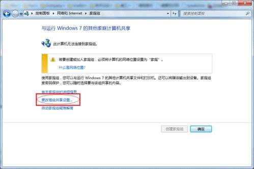 使用財務記賬軟件時如何共享打印機來打印單據？