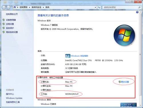 使用財務記賬軟件時如何共享打印機來打印單據？