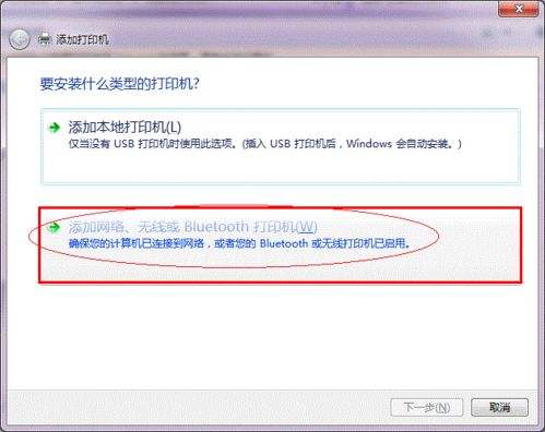使用財務記賬軟件時如何共享打印機來打印單據？