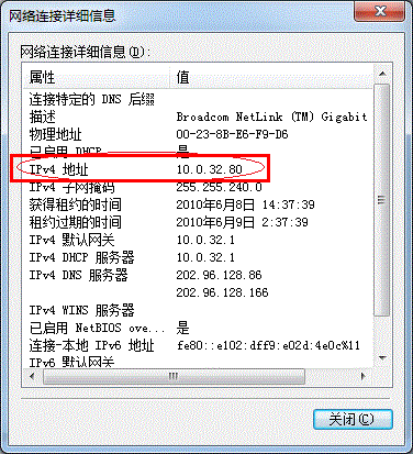 使用財務記賬軟件時如何共享打印機來打印單據？
