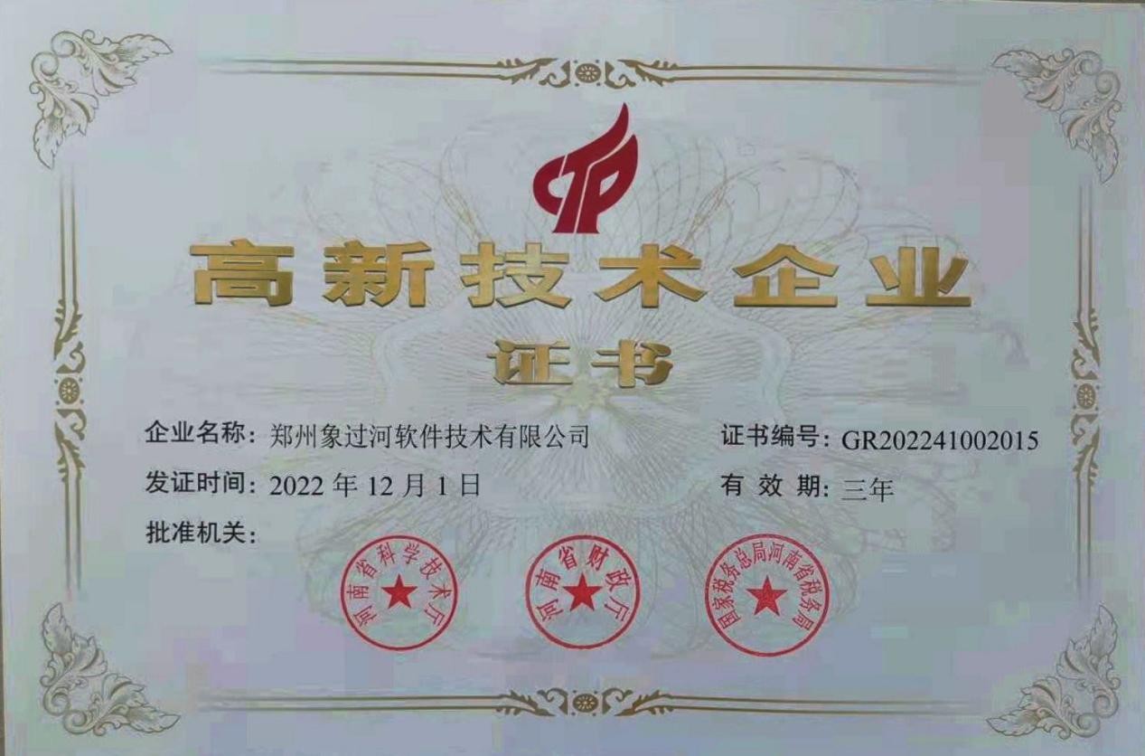 象過河軟件|為了一個(gè)承諾，象過河軟件16年免費(fèi)服務(wù)270萬客戶
